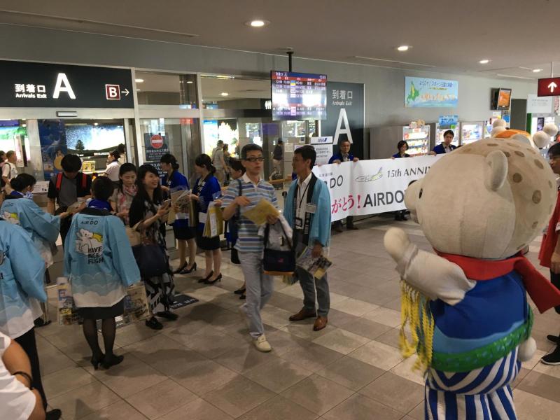 Airdo旭川 羽田線 就航 祝15周年 旭川空港ターミナル