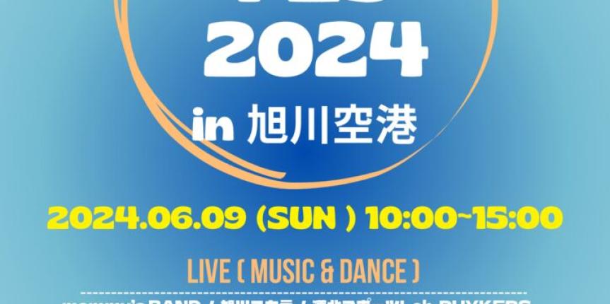 summer FES 2024 (時間入り)