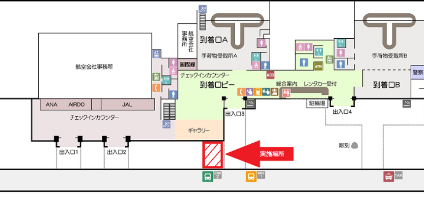 トウモロコシ試食実施個所