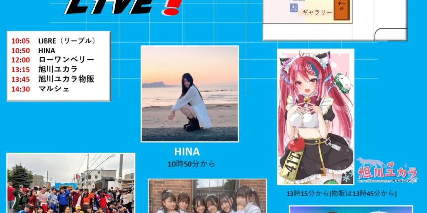 ライブイベント（インスタサイズ）_page-0001